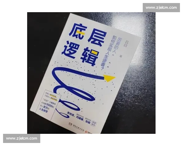 抄近道的聪明哲学：高效做事的底层逻辑